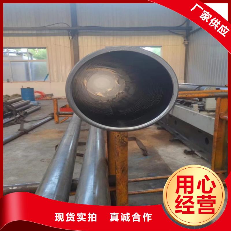 绗磨管-大口径液压钢管好产品有口碑