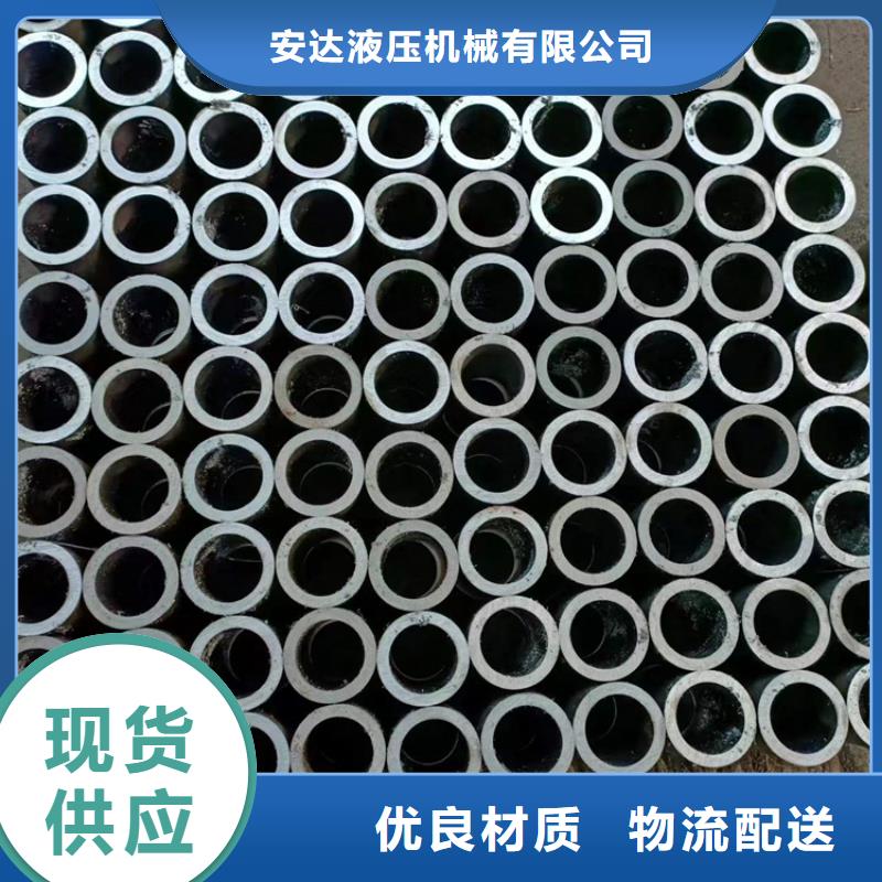 绗磨管,油缸管生产厂家专业的生产厂家
