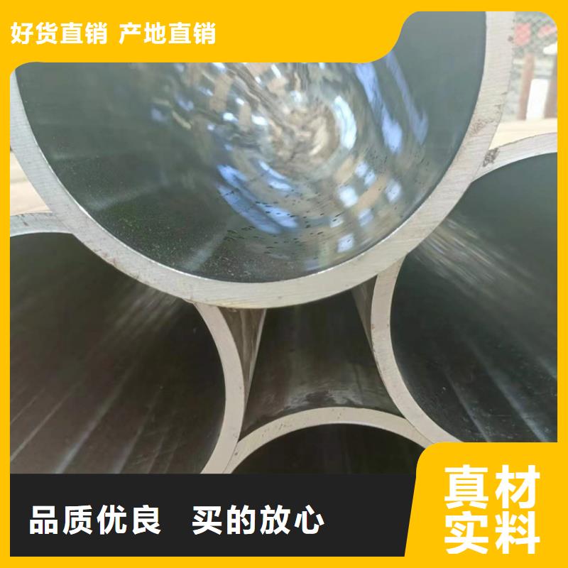 绗磨管,油缸管生产厂家专业的生产厂家