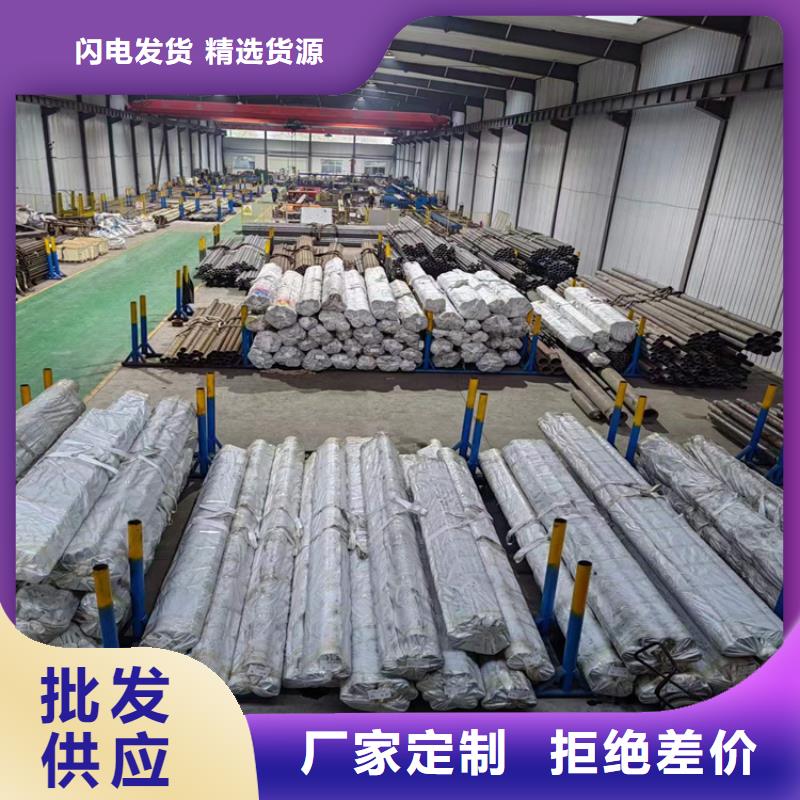 【绗磨管镀铬光轴专注生产N年】