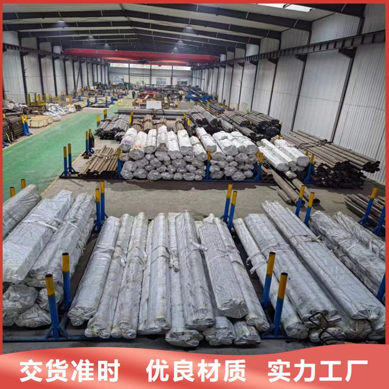 绗磨管液压油缸管加工厂一站式采购商