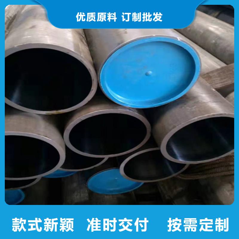 绗磨管,油缸管生产厂家专业的生产厂家