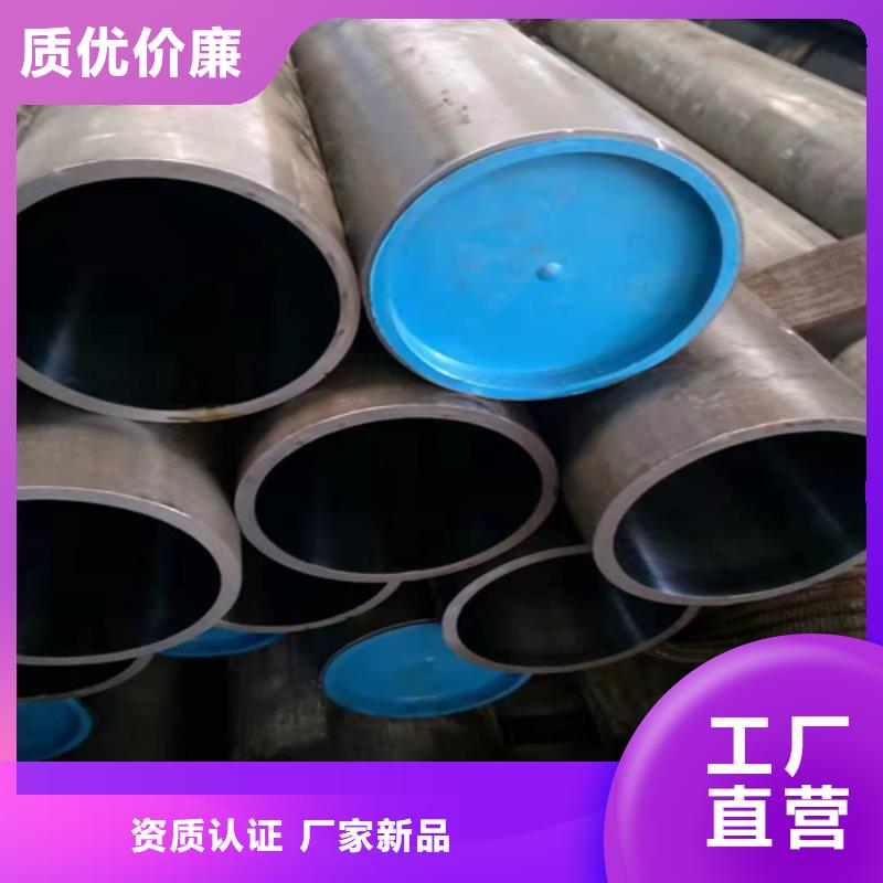 【绗磨管绗磨管报价供货及时】