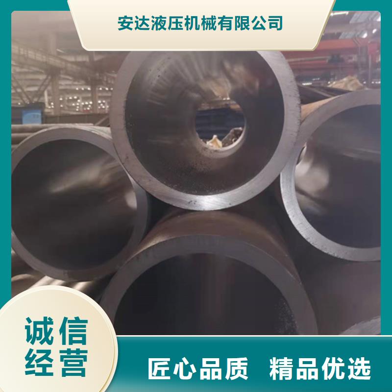 【绗磨管液压油缸管一站式采购商家】