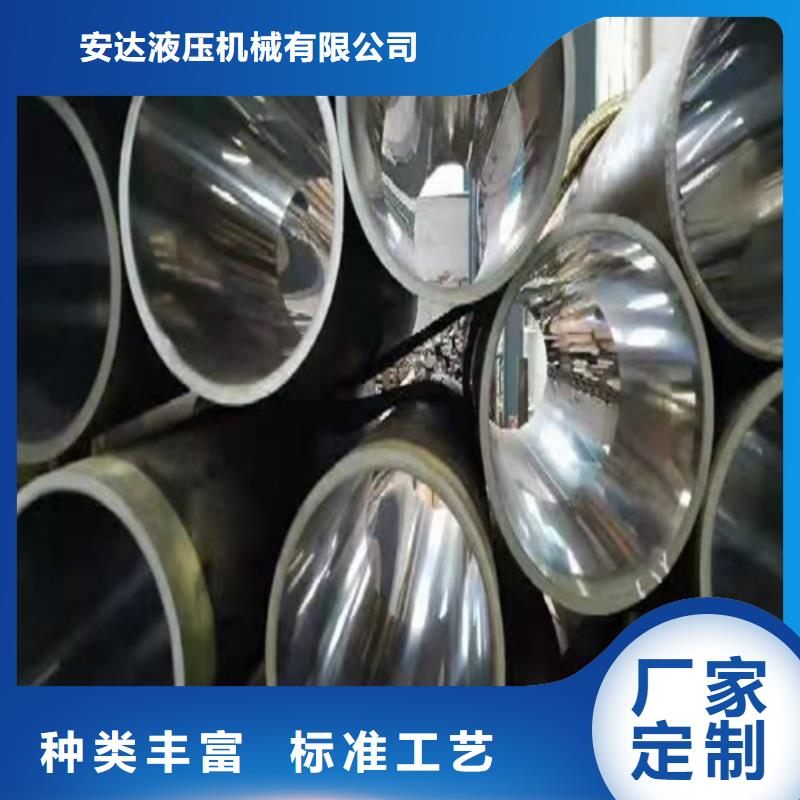 绗磨管珩磨管生产厂家您身边的厂家