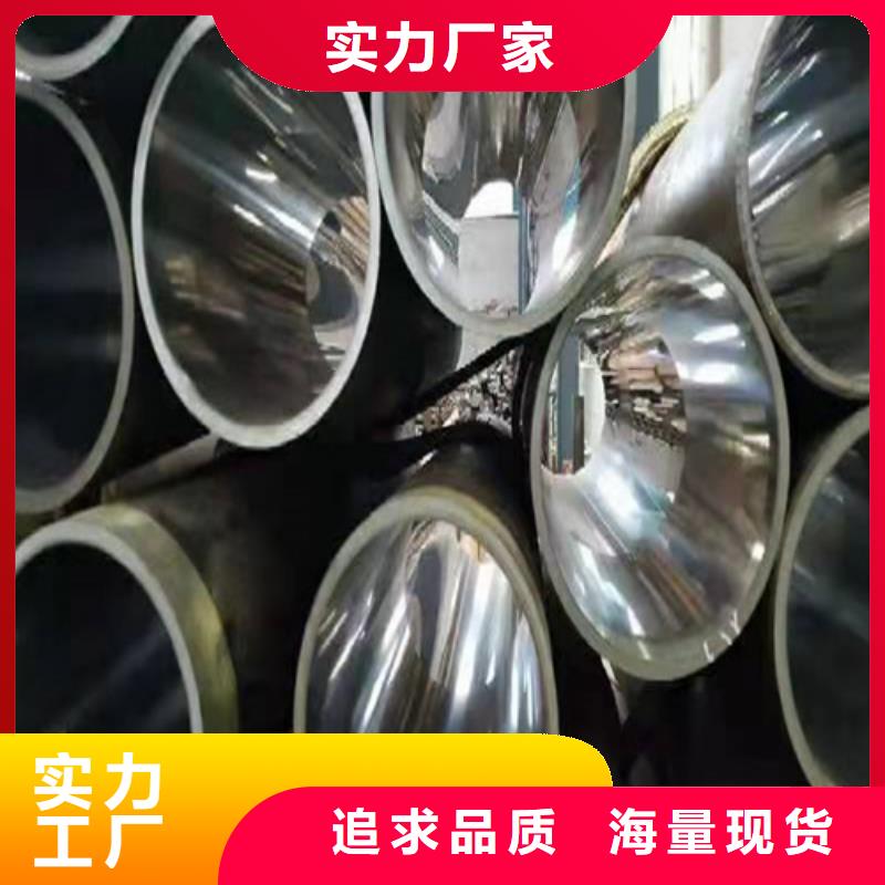 【绗磨管】45号无缝薄壁绗磨管厂家经验丰富