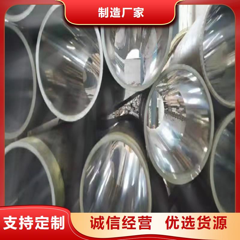 绗磨管20#油缸珩磨管真材实料