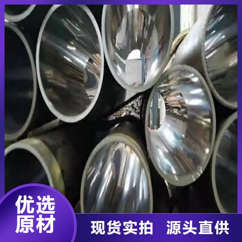 绗磨管【油缸活塞杆】从源头保证品质