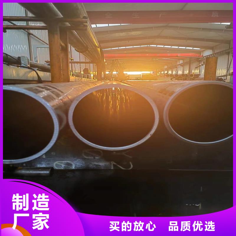 绗磨管,油缸管生产厂家专业的生产厂家