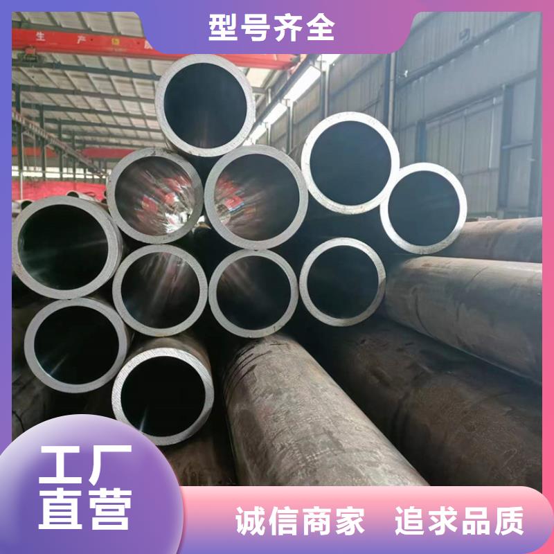 【绗磨管】大口径液压钢管随到随提