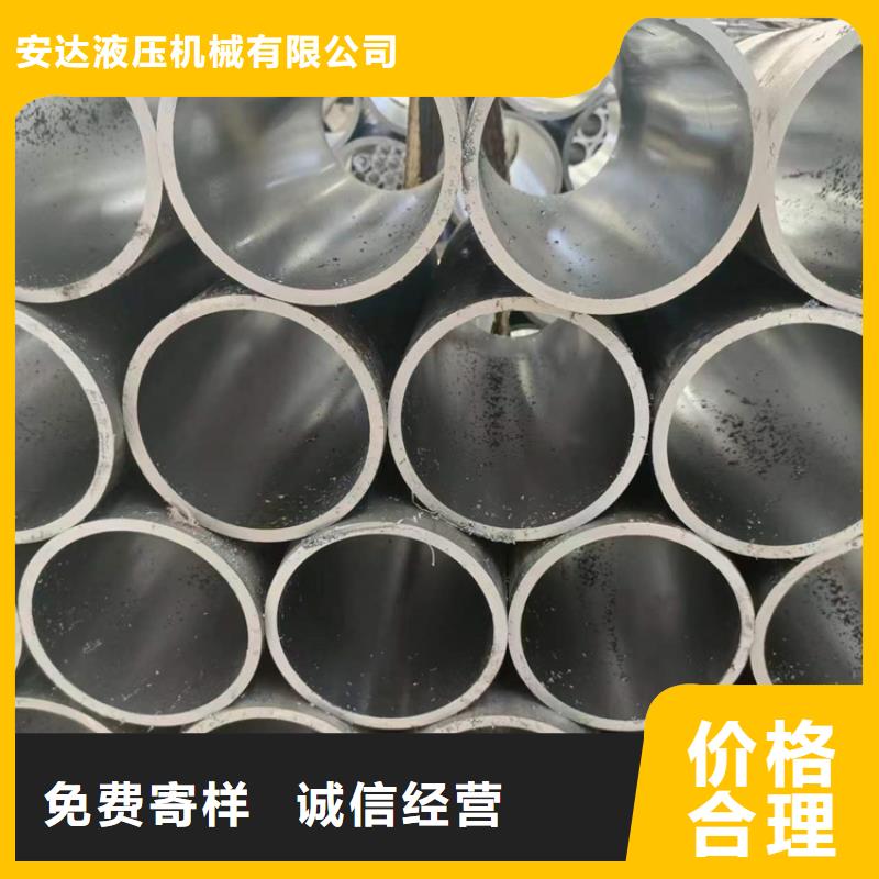 绗磨管高精度活塞杆买的放心安兴用的舒心