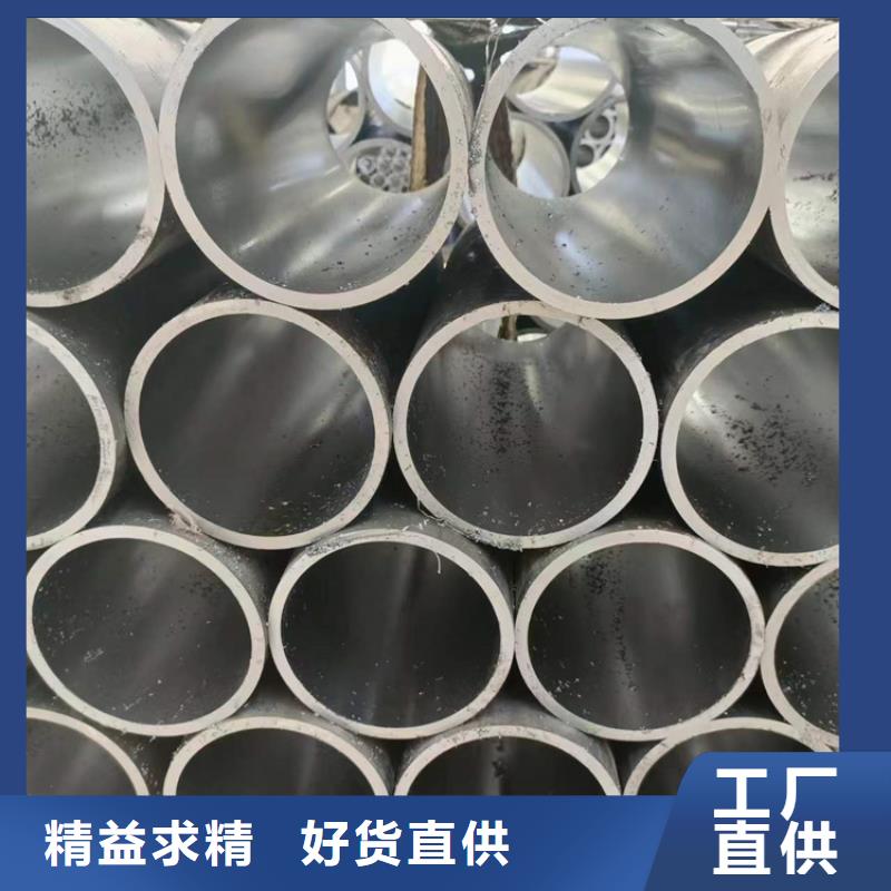绗磨管航磨管热销产品