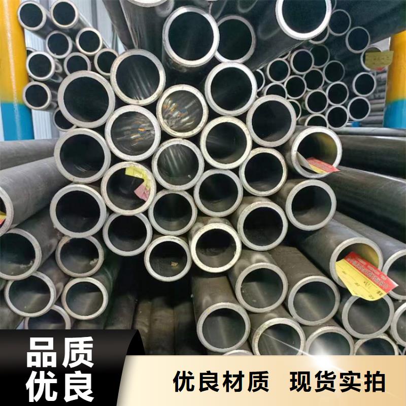 绗磨管珩磨管报价服务始终如一