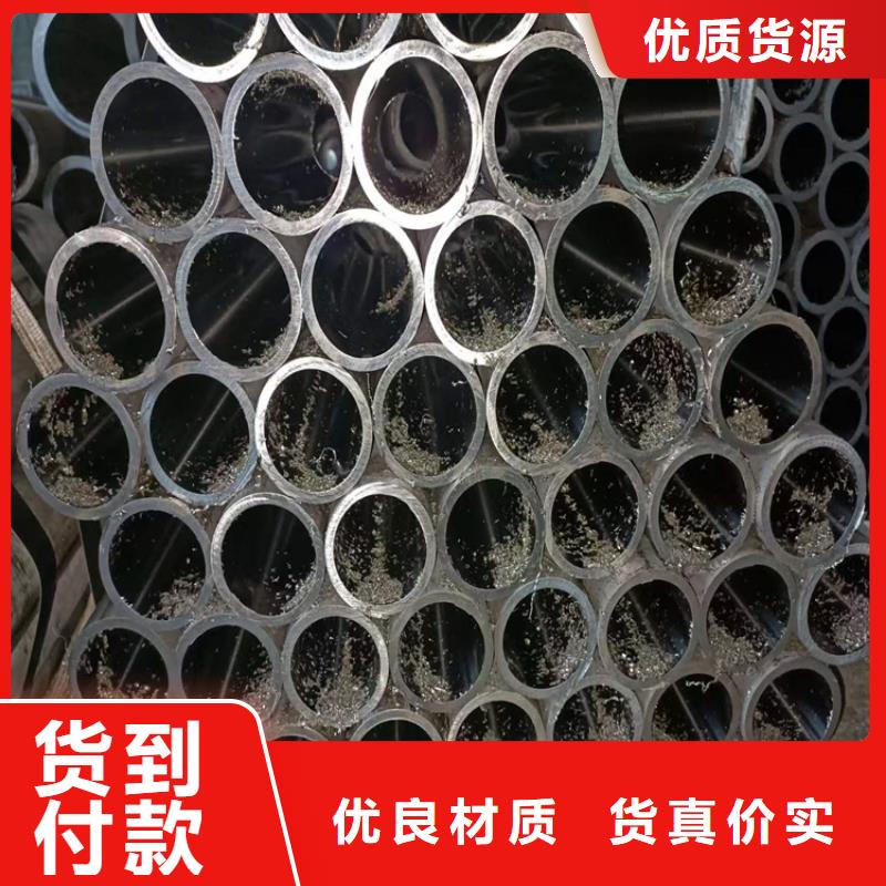 绗磨管20#油缸珩磨管真材实料