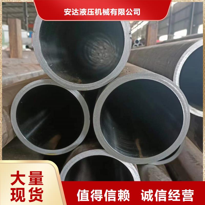 【绗磨管液压油缸管一站式采购商家】