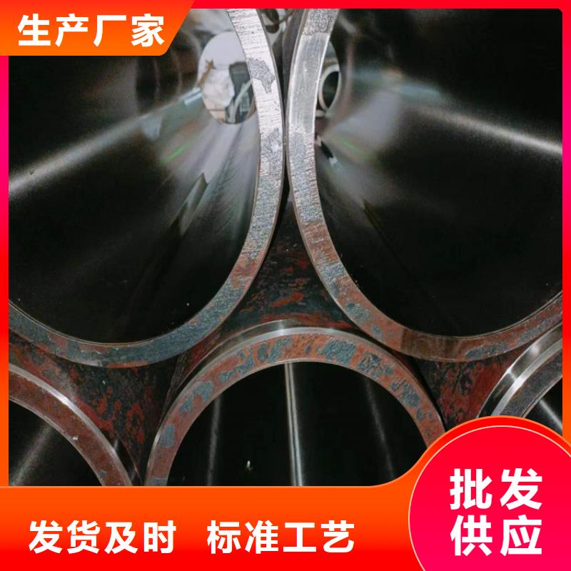 绗磨管,油缸管生产厂家专业的生产厂家