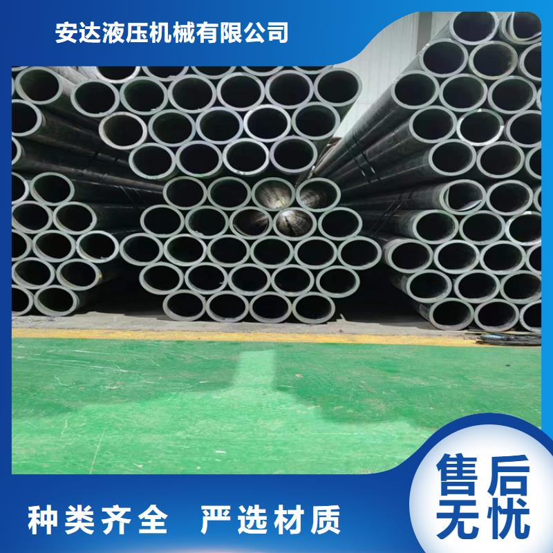绗磨管,油缸管生产厂家专业的生产厂家