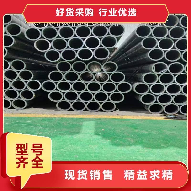 【绗磨管45号无缝薄壁绗磨管规格齐全】