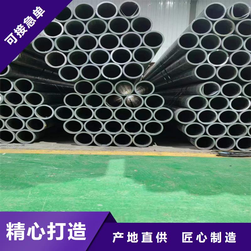 绗磨管航磨管极速发货