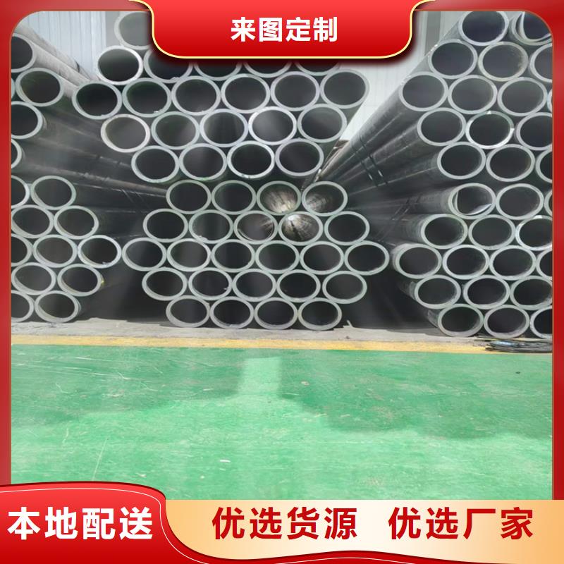 【绗磨管绗磨管报价供货及时】