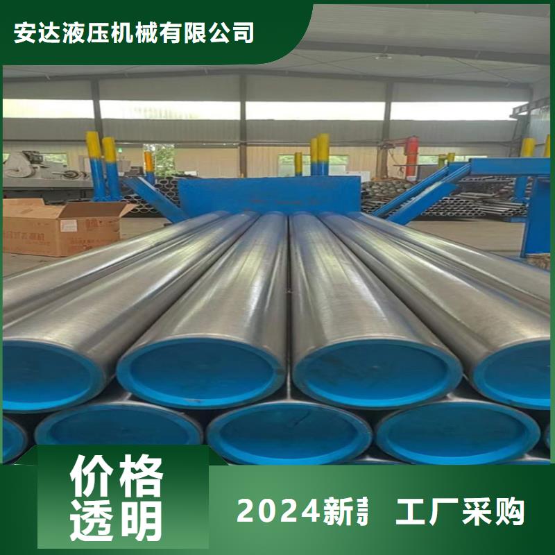 绗磨管,油缸管生产厂家专业的生产厂家
