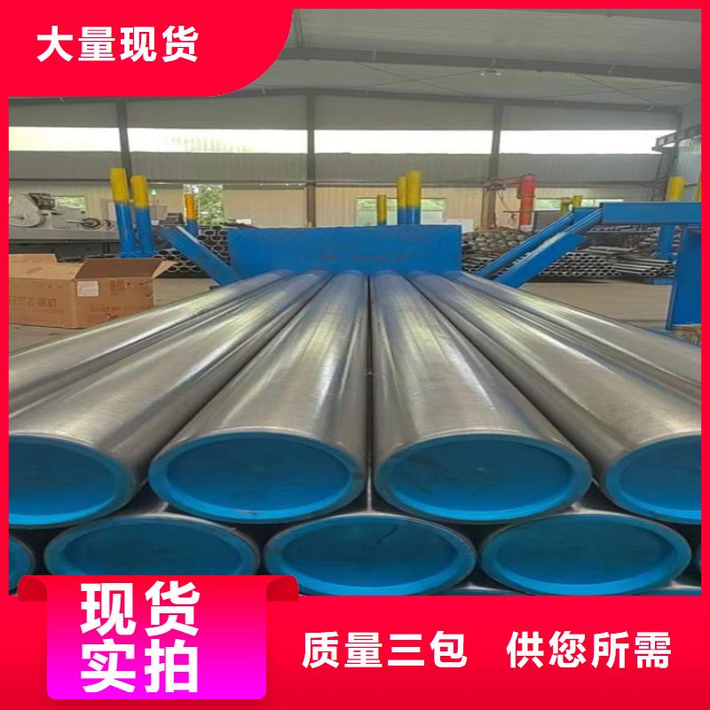 绗磨管绗磨管生产厂家以质量求生存