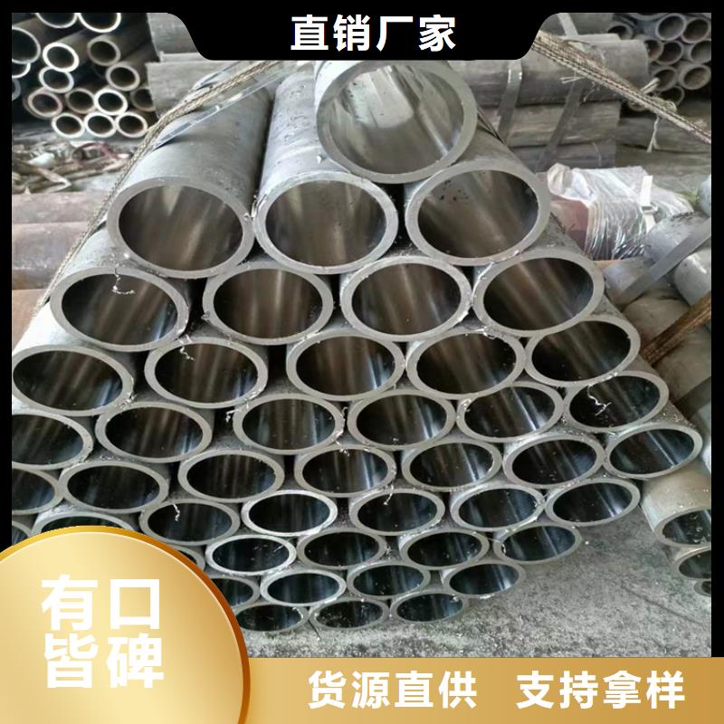绗磨管绗磨管生产厂家以质量求生存