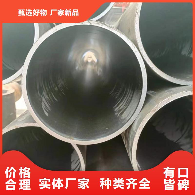 绗磨管-127×18液压缸筒钢管自有生产工厂