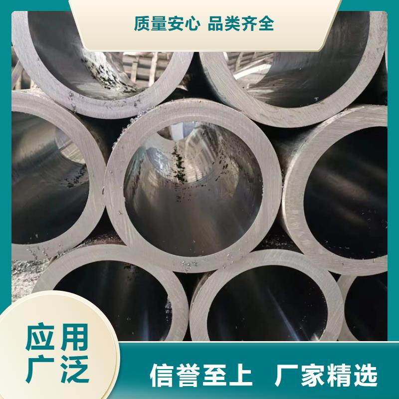 绗磨管航磨管加工厂分类和特点