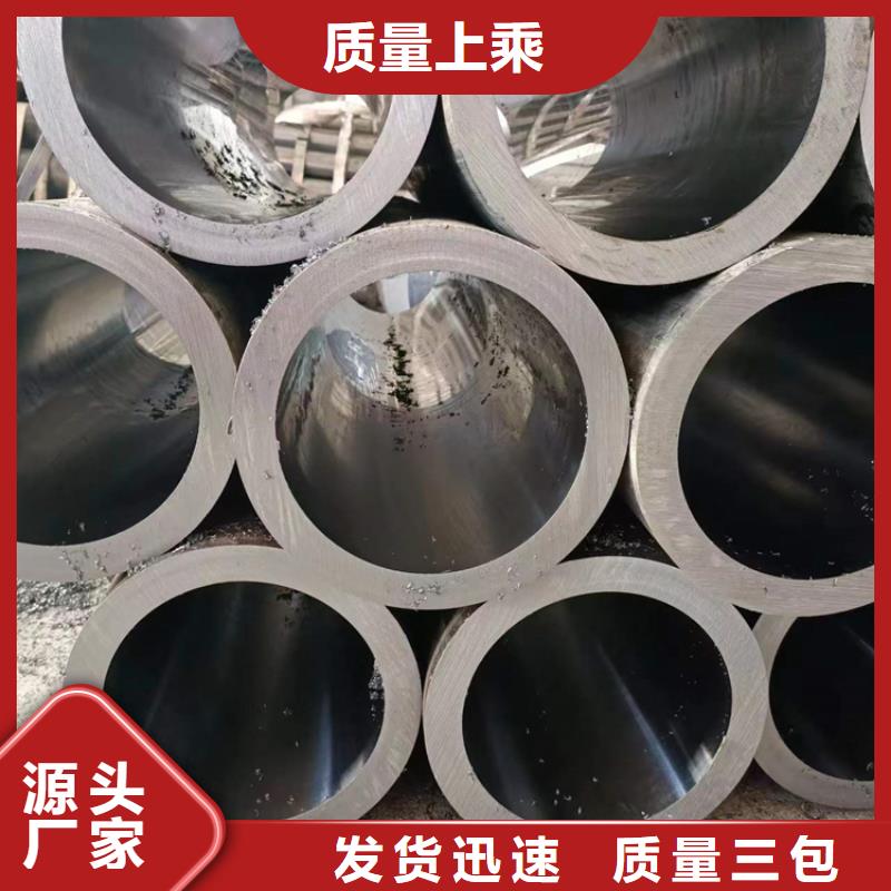 绗磨管,油缸管生产厂家专业的生产厂家