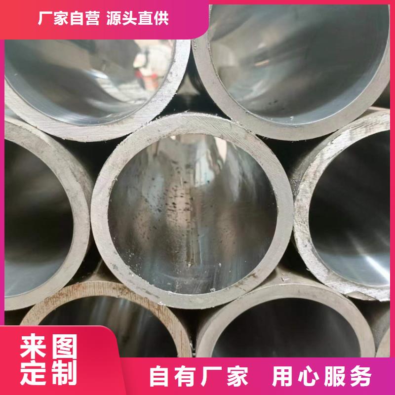 绗磨管,油缸管生产厂家专业的生产厂家