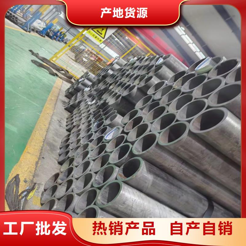 绗磨管厚壁绗磨管实体厂家