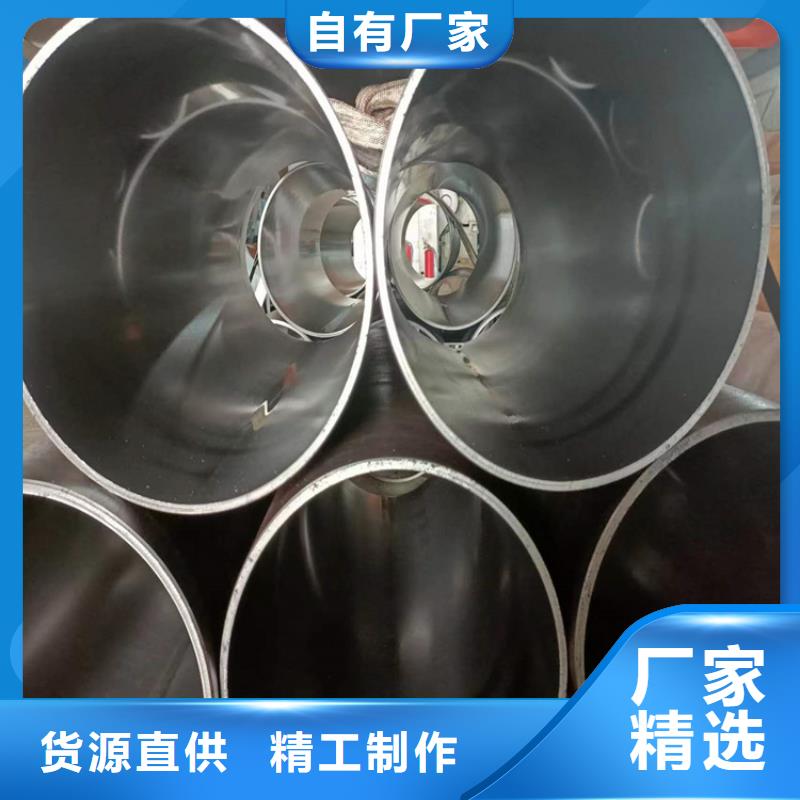绗磨管【液压油缸管加工厂】现货直供