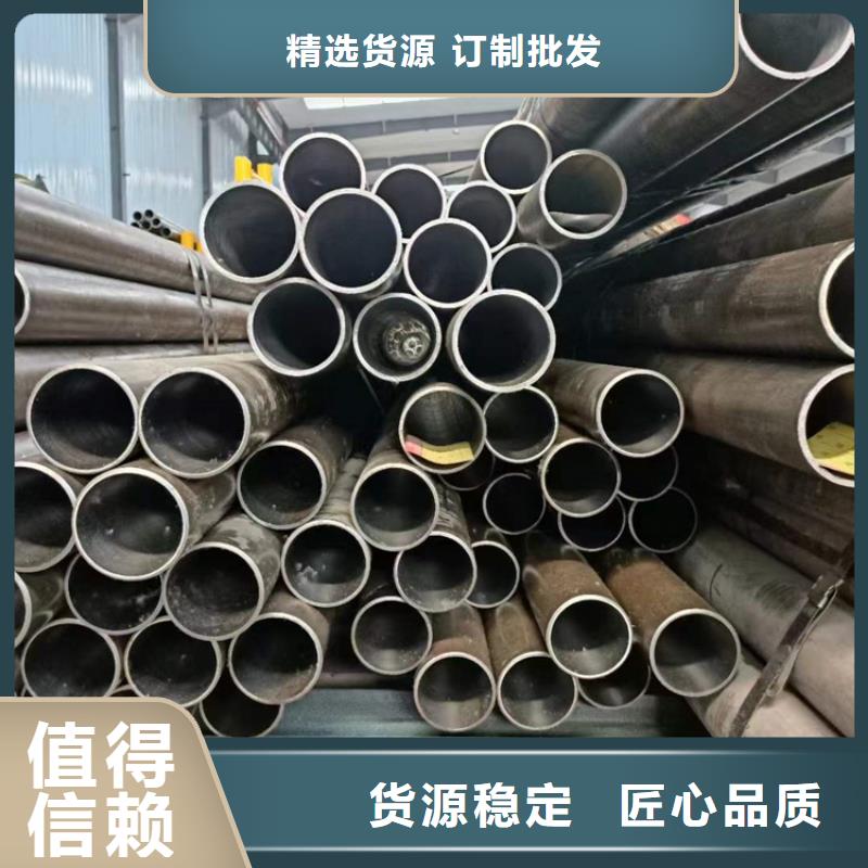 绗磨管-【航磨管】免费回电