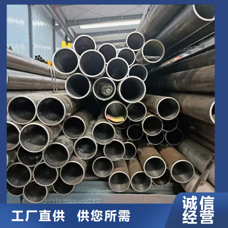 绗磨管_珩磨管报价用心服务