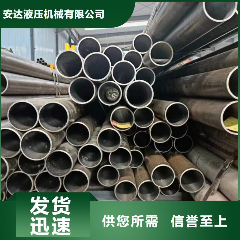 绗磨管绗磨管生产厂家以质量求生存