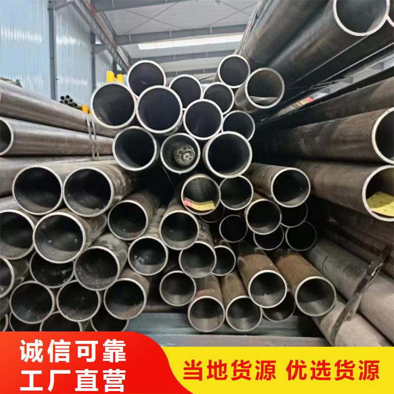 【绗磨管液压油缸管一站式采购商家】