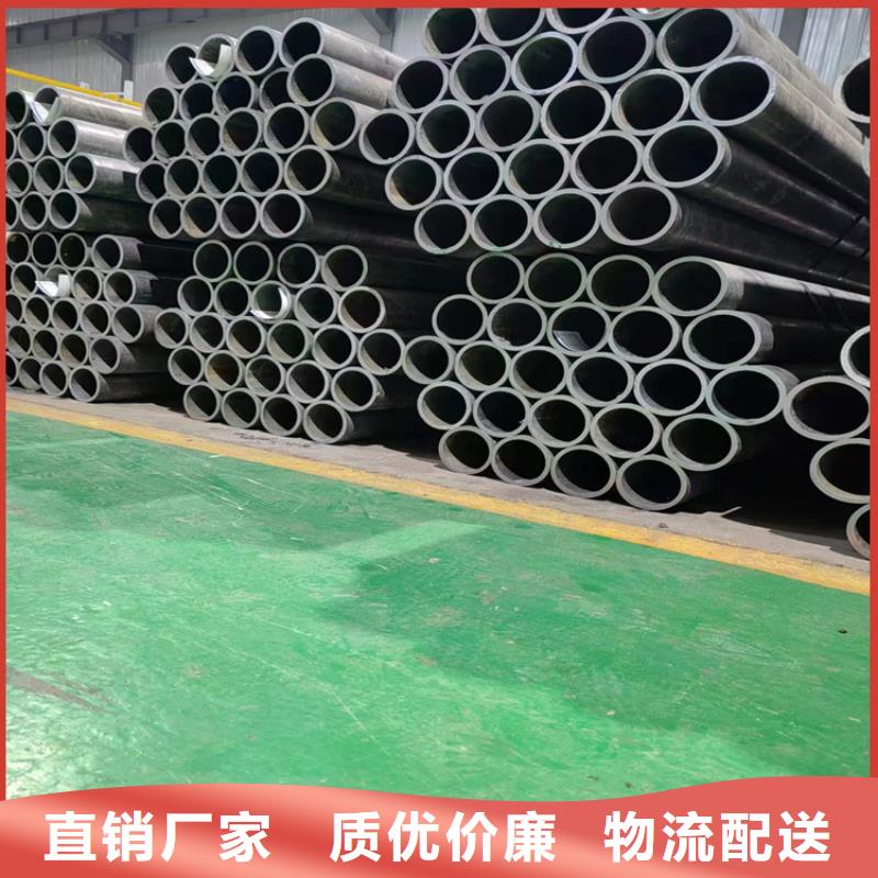 绗磨管镗孔油缸管一站式厂家