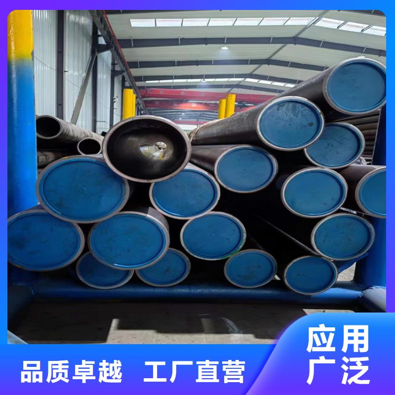 绗磨管液压油缸管加工厂一站式采购商