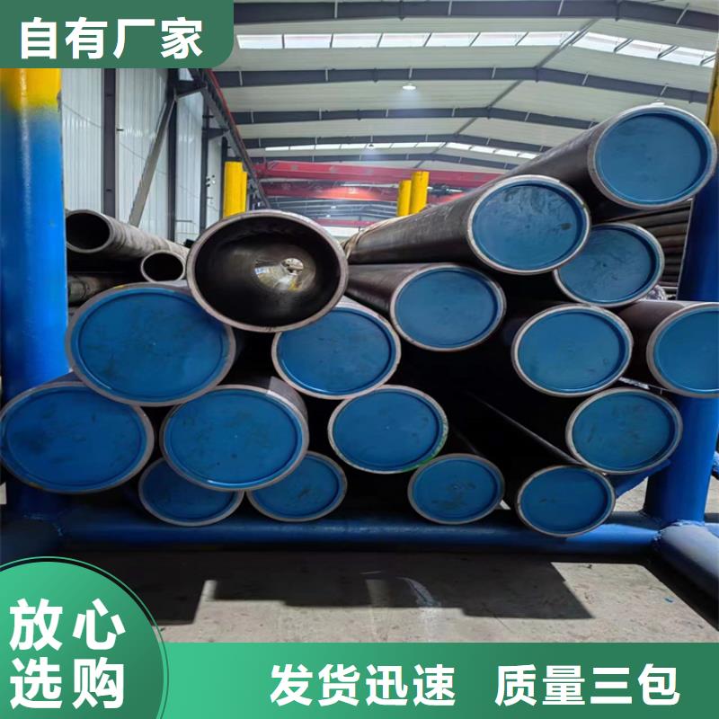 【绗磨管】-珩磨管生产厂家快捷的物流配送