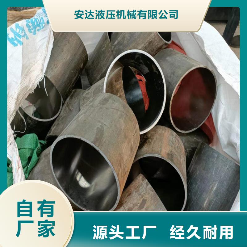 绗磨管研磨管报价今日新品