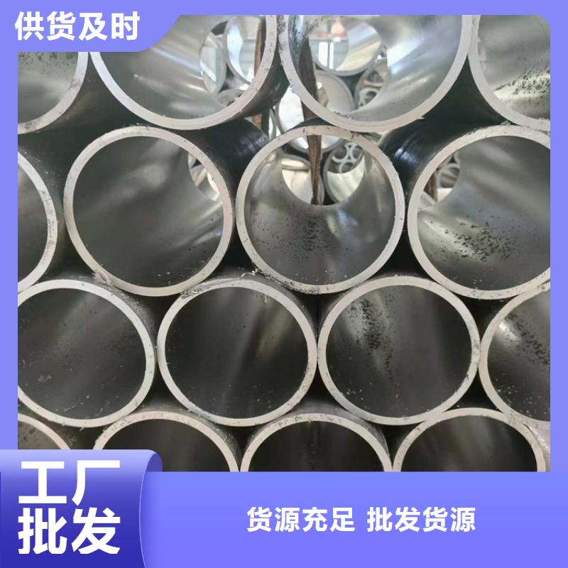 绗磨管珩磨管实力派厂家