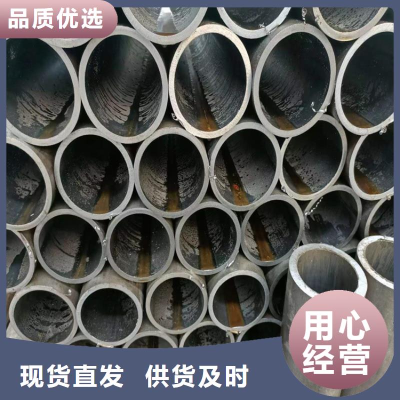 【绗磨管45号无缝薄壁绗磨管规格齐全】