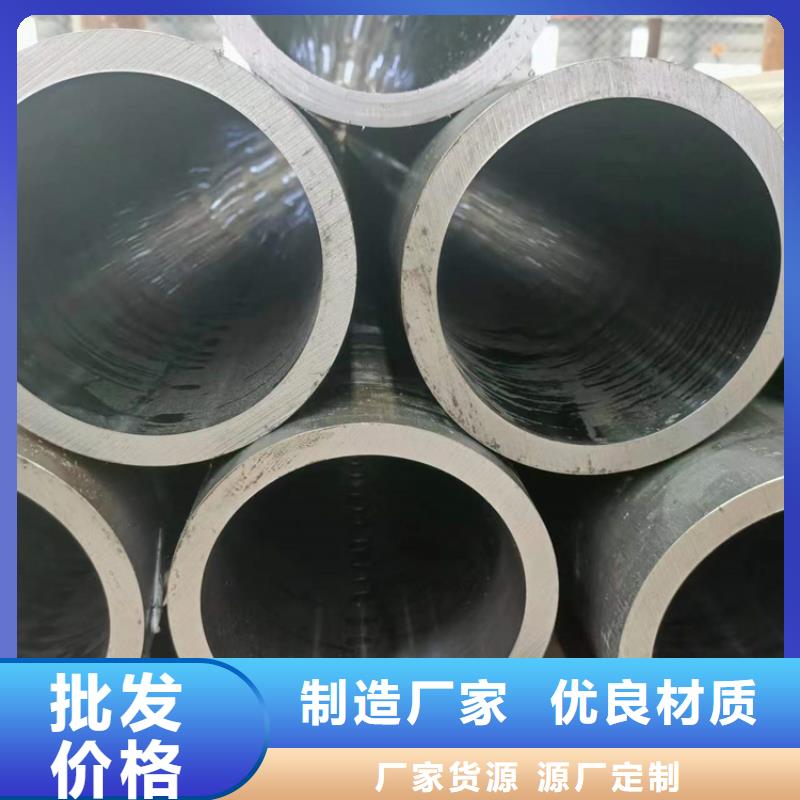绗磨管不锈钢珩磨管多种规格可选