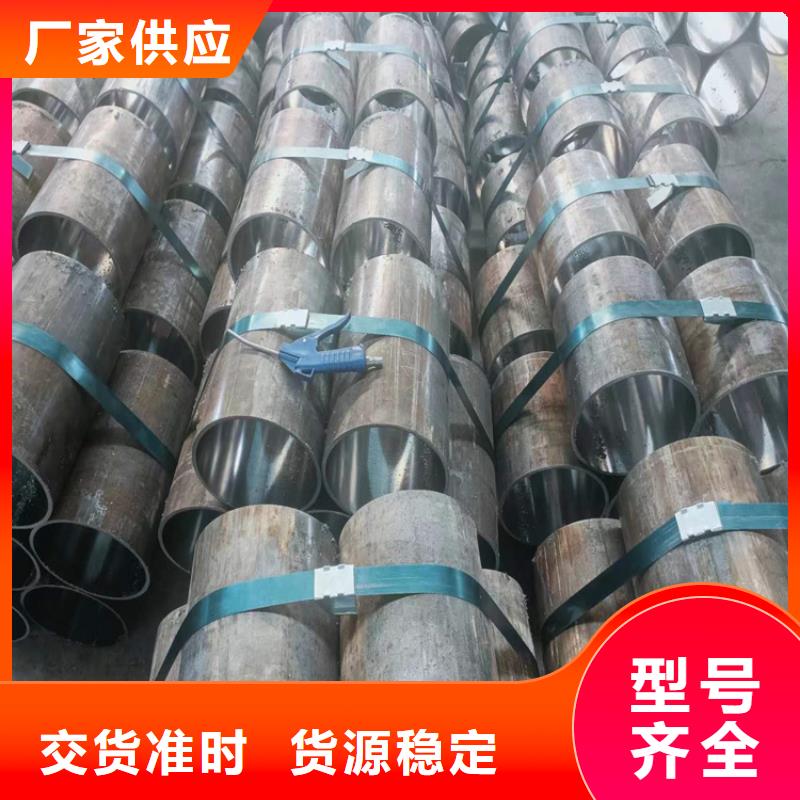【绗磨管液压油缸管一站式采购商家】