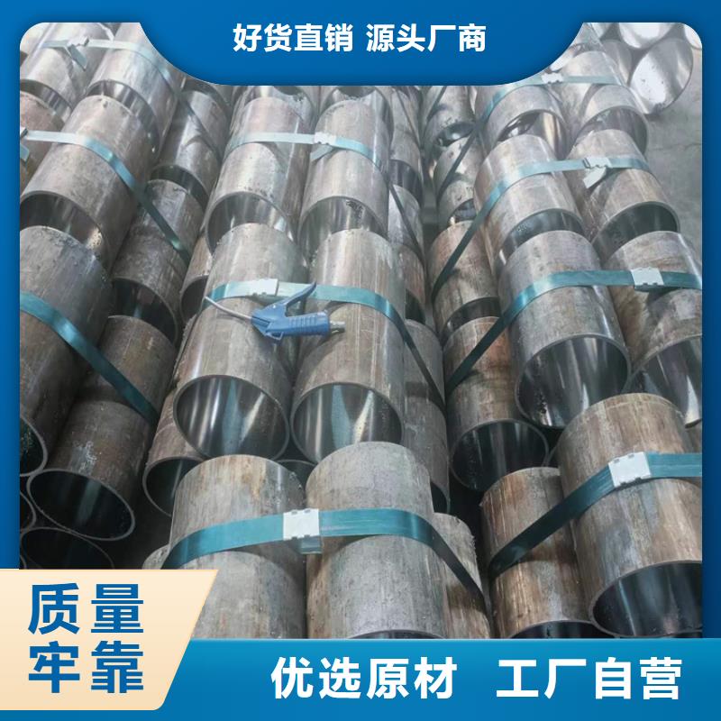 【绗磨管液压油缸管一站式采购商家】