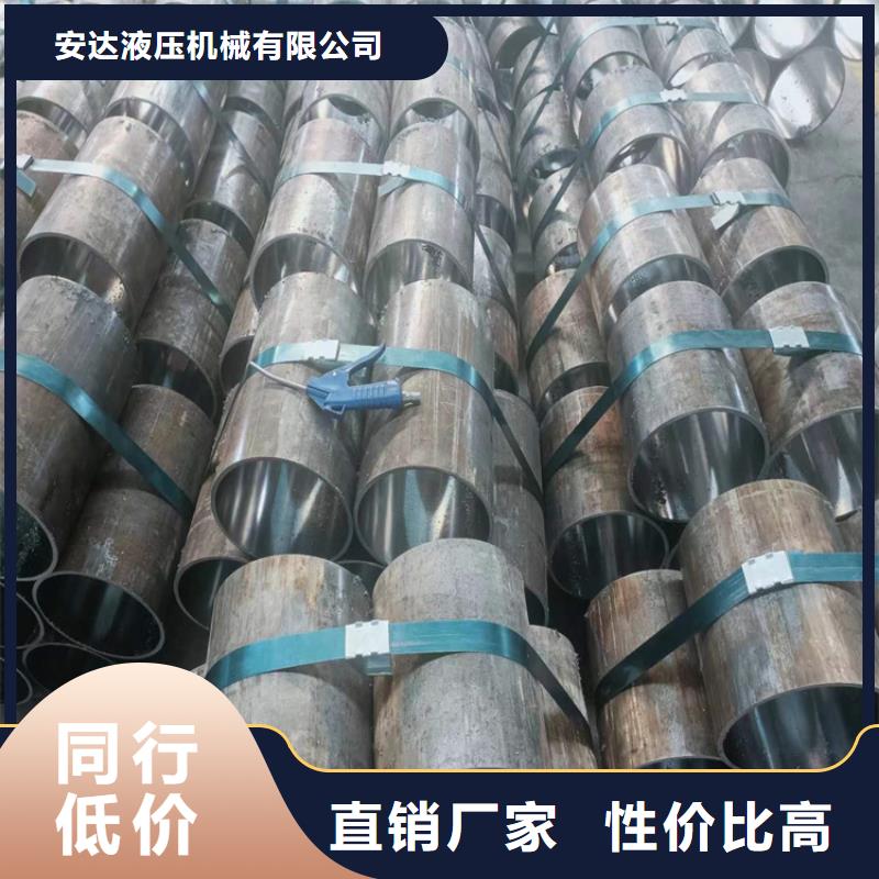 【绗磨管】20#油缸珩磨管品质不将就