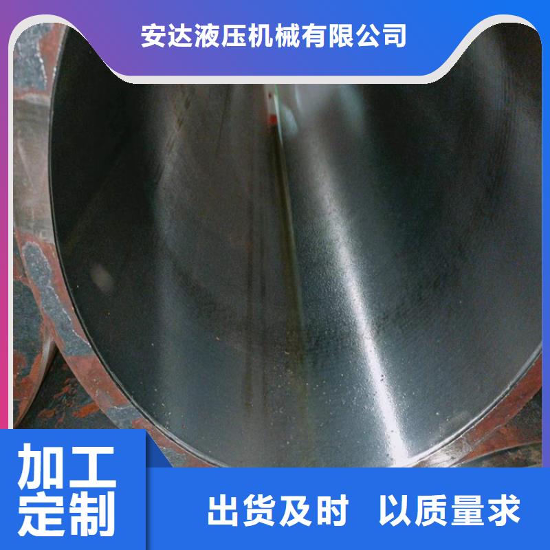 【绗磨管液压油缸管一站式采购商家】