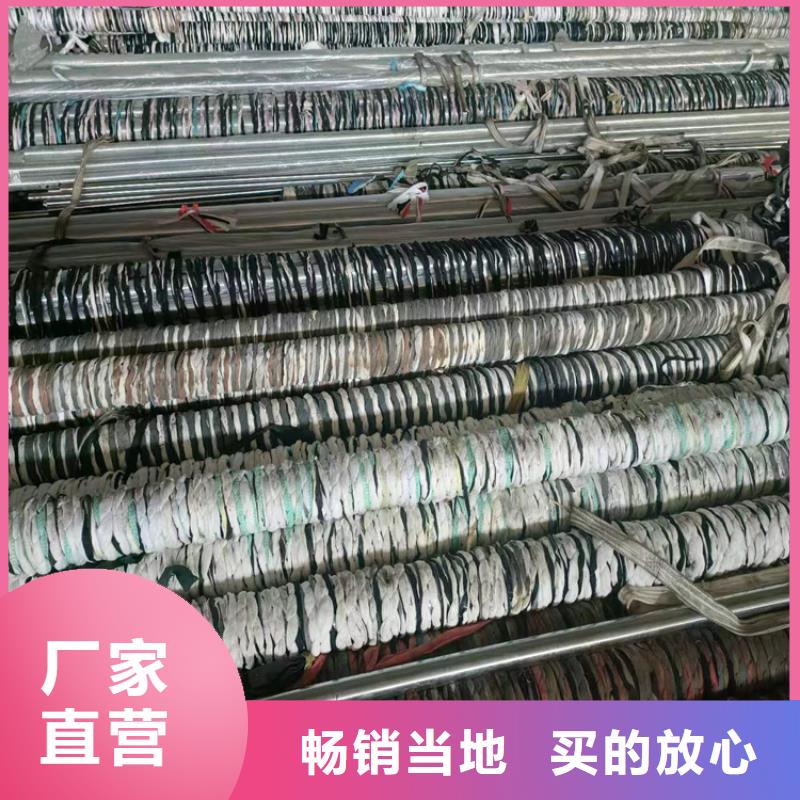 绗磨管航磨管加工厂分类和特点
