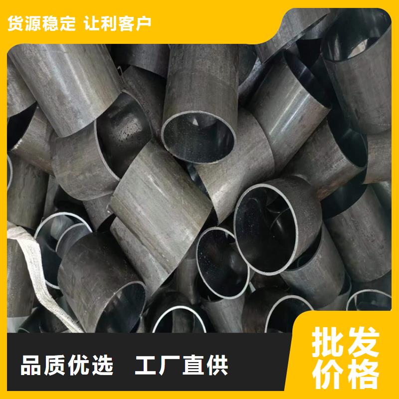 绗磨管【液压油缸管加工厂】现货直供